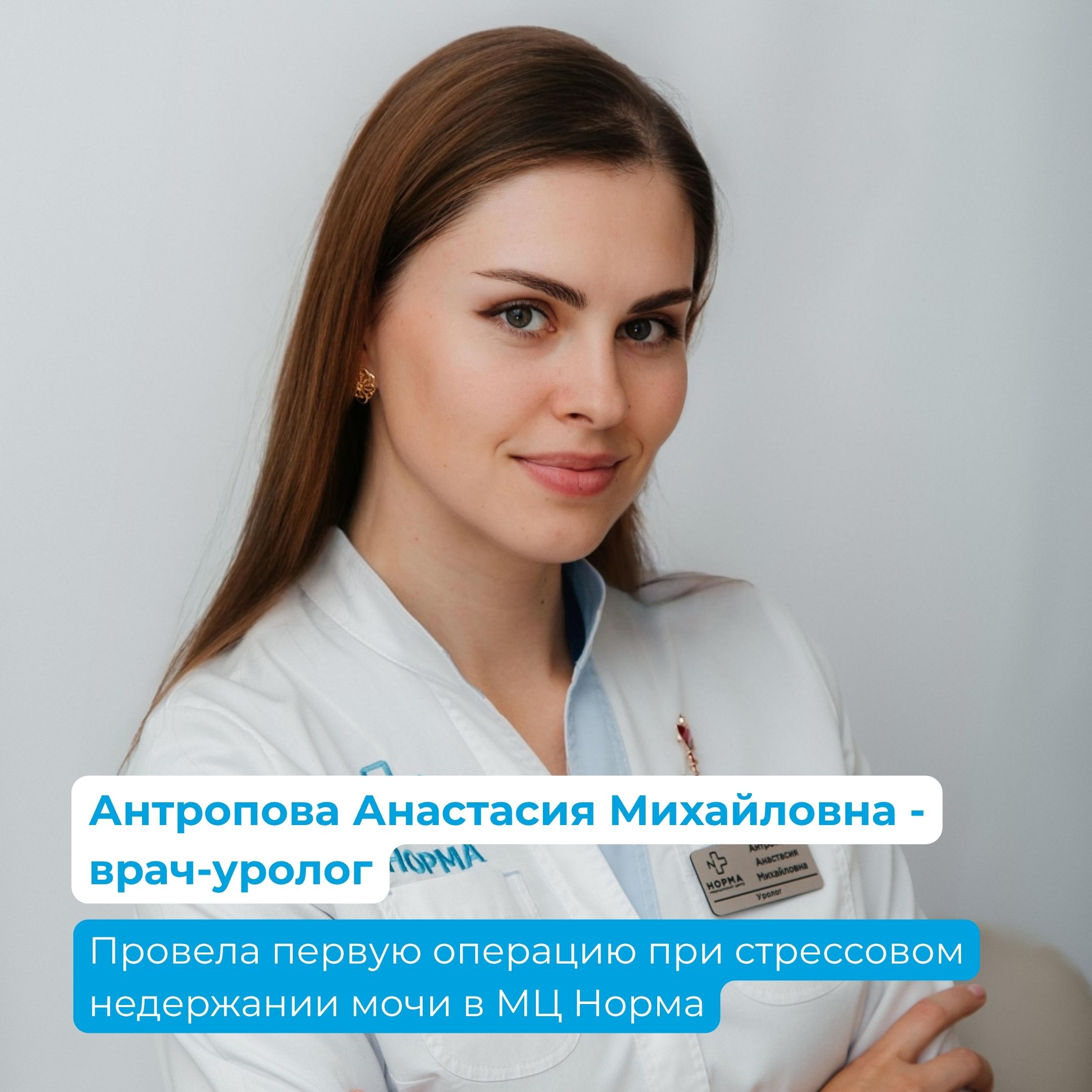 Операция TVT в Муроме