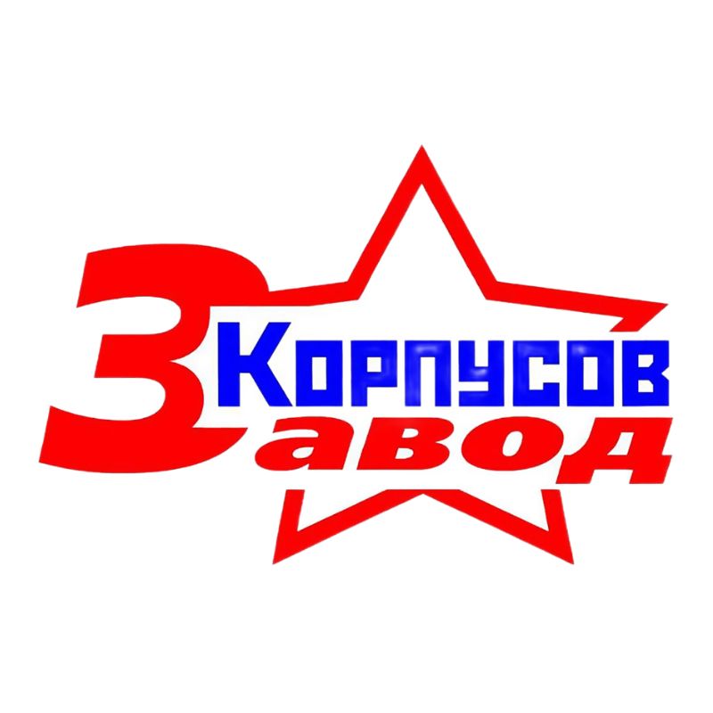 Завод корпусов