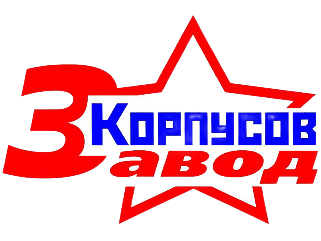 Завод корпусов Выкса