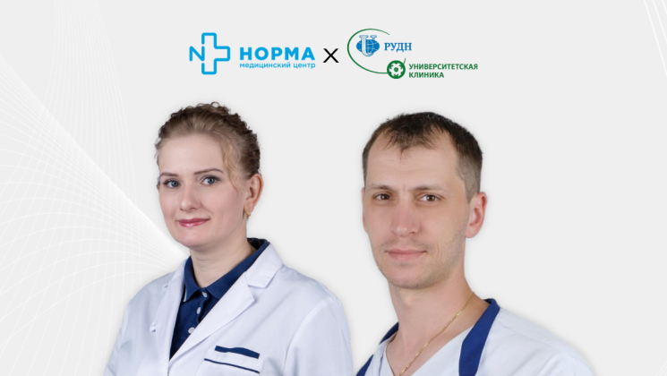 Федеральные стандарты медицины в Муроме: экспертный прием врачей Университетской клиники РУДН